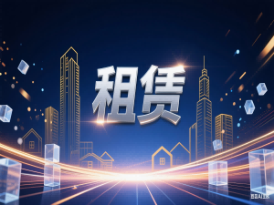 溫州海洋經濟發(fā)展示范區(qū)昆鵬街靈德路北側生態(tài)停車場一年租賃權